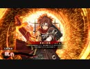 【英傑大戦】ユウシャスレイヤー ネオエイケツ炎上(60万石)