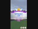 【ウマ娘】チャンピオンミーティングSPRINT グレードリーグ 決勝A［2024/02/24］