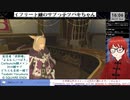 【FF14】サブっ子のメインクエ「予感」から(2024/04/21)のアーカイブ