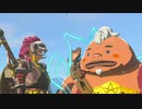 【ティアキンだけは】part.134【実況させて】