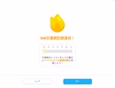 Duolingo Vol.323 ケアレスミスにご用心  #英語学習 #Duolingo #外国語学習