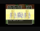 なんとなくドラクエ5を実況その１９