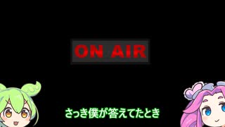 四国４県全部言える四国めたん【よりぬきずだめたANN】