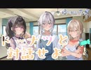【嘘から始まる恋の夏】フィーリングも大事【実況プレイ】Part21