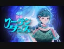 【ニコカラ】 フーテンダンス 【onvocal】
