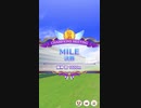 【ウマ娘】チャンピオンミーティングMILE グレードリーグ 決勝A［2024/04/19］