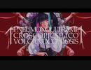 【UTAUカバー】Pneumonoultramicroscopicsilicovolcanoconiosis【毒牙ネヲン/つくよみちゃん】