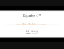 【人力アークナイツ】Equation×**【ソーンズ】