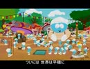 青い妖精