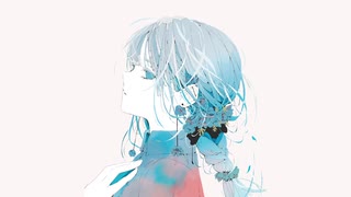 アネモネ / 初音ミク