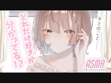 【男性向け】寝てる彼氏が可愛くてちょっといけないことをしたくなった彼女[シチュエーションボイス][ASMR]