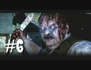 隠れることを学んだ脳筋がサイコブレイクを実況プレイ　Part6