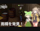 【Project Zomboid s2】ずんだもんと春日部つむぎの黙示録ゾンボイドs2 Part33【ゆっくり実況】【VOICEVOX実況】