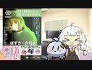 ぼすきーの合同誌が出るよ！