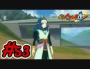 #53 水神様ってリヴァイアサン？青龍となつめの関係とは！？ 妖怪ウォッチ4++ 実況プレイ Part53【メイルス】