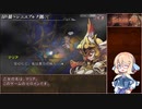 【インザナ】＃10 使用した武器は次のSceneから使用禁止【voicepeak実況】