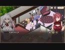 【スイメド】スイートホームメイド　メインシナリオ11章　ニア自室編　part 3