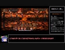 【Limbus Company】（狐以外の）全曜日紐採光攻略