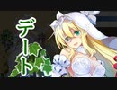 【実況】 今日から始まる害虫駆除物語 Part1866【FKG】