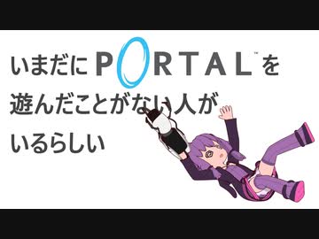【結月ゆかり実況プレイ】いまだにポータルを遊んだことがない人がいるらしい #3【Portal】