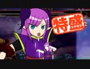 【MUGEN大祭】特盛りシングルトーナメント　Part304-A