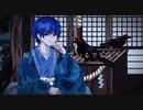 【KAITO V3】鴉の戯言 - Enami Jun【オリジナル曲】