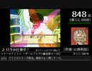 第16回みんなで決めるゲーム音楽ベスト100(+900) Part7