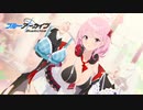 【ゲーム】ブルーアーカイブやってみた 3【ゲームプレイ進捗】