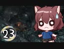 にゃんこハザード６ レオン編Part23