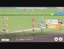 チャンピオンズミーティング　MILE杯　グレードリーグA決勝　レースのみ