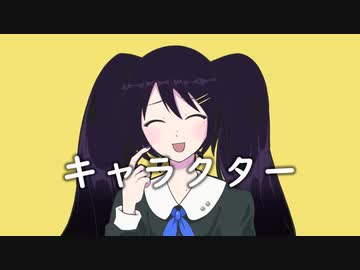 キャラクター/初音ミク 2024ver