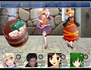 新約おばさん☆クエスト Part11