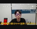 【コメント有】ニンポー 2024年04月21日18時04分「オワタ」【ニコ生録画】(4／21 ニコ 1枠目)