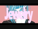 jewelry/裏命