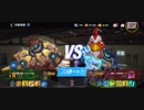 ☆92%ΩTティトゥスROC-悪魔賽貝 All MAXスタン不可2全回避最速プリテンダージャブアッパー2R圧倒的勝利素バイオクリティカルフック24万19万KO