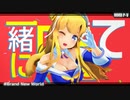 【MMD艦これ】百角式FletcherでBrand New World【艦これ動画配信中！】