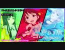 【ガールズバンドクライ 第三話 挿入歌 】『声なき魚(Voiceless Fish)』By トゲナシトゲアリ Guitar & Bass cover Full Version ギター&ベース弾いてみた