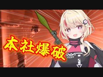 【CoD:MW3】ア　ト　モ　本　社【ユニちゃん実況プレイ】