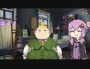 【大逆転裁判２】帰ってきたゆかりのドタバタ裁判劇 第２話　♯１１【ボイスロイド実況】