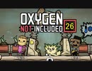 【ゲーム実況】悲しみはさておき前進する者たち Oxygen Not Included 26【PC】