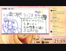東方ニコ楽祭ラジオ＃４【東方幻想集、東方アキネーター風クイズ、楽祭お絵かきですよ、東方ワードウルフ】