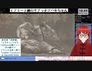 【FF14】サブっ子のメインクエ「喜びに満ちた人々」から(2024/04/21)のアーカイブ