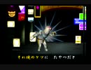 くまうた（7060）「うな重」　唄：嵐山クマ男（夫）