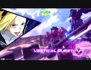 【ヘカテー視点】道化のEXVS2OB_31