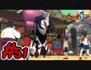 #51 玉藻前の真の姿が明らかに！タエの魂が大変な事に！？ 妖怪ウォッチ4   実況プレイ Part51【メイルス】
