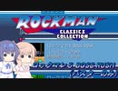 【CeVIO実況】ささらさんが挑戦するロックマンクラコレチャレンジモード（ロックマン5 BOSS RUSH バスターのみ）