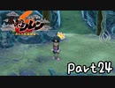 目指すは怪物の中に眠る宝物！風来のシレン６を実況プレイPart24