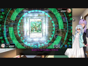 ゆかりと葵と日常のゲーム風景 part6 【遊戯王MD】