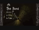 【The Bond】オーディオコメンタリー【前編】