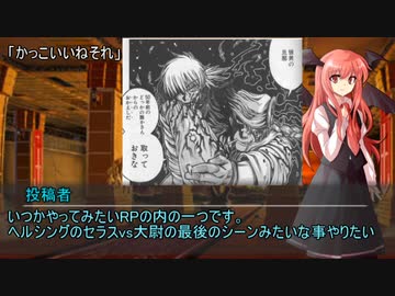 ゴブリンの花嫁 コメ返し